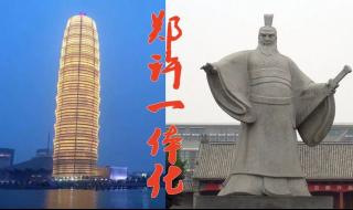 郑许轻轨详细站点