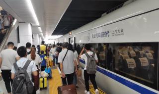 深圳到广州和谐号 深圳到广州和谐号