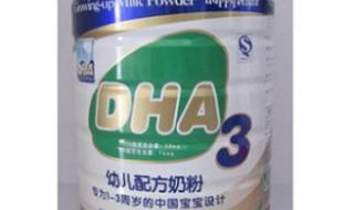 太子乐婴儿配方奶粉 太子乐婴儿配方奶粉