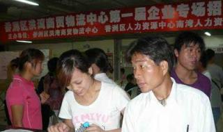 珠海市人力资源中心 珠海市人力资源中心