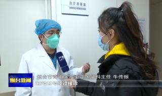 山东疫情分布图 山东疫情分布图